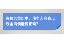 乳山对付老赖：刘小姐被老赖拖欠货款